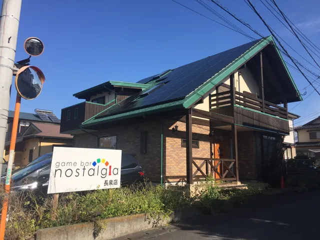 Board Game Cafe Nostalgia Nagaizumi