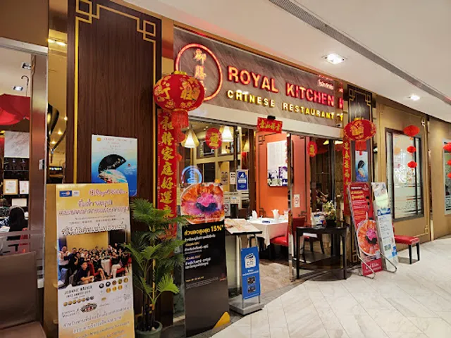 Royal Kitchen