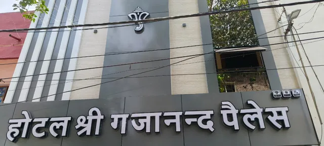 Hotel shree Gajanand palace