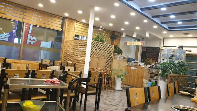 오박사동태탕찜