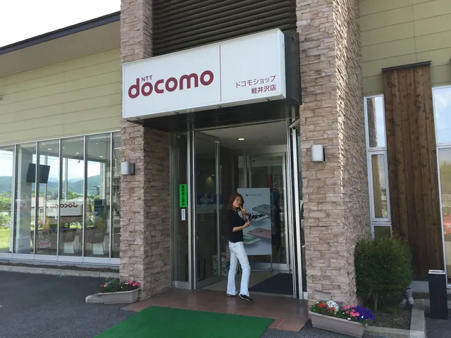 docomo
