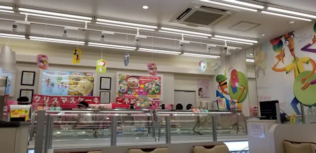 Baskin Robbins - Yonago