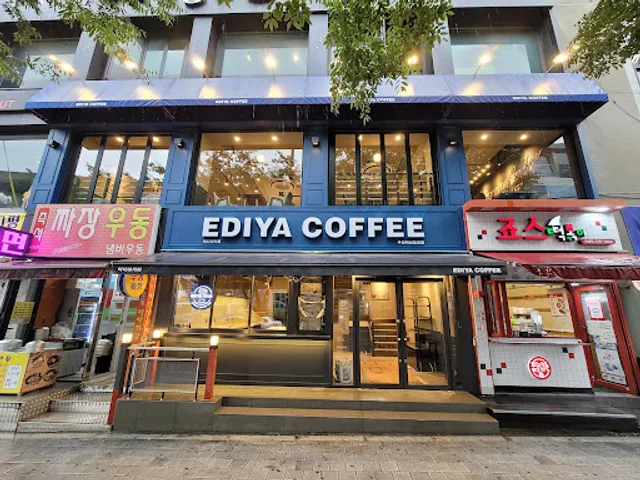 이디야 부산사상중앙점