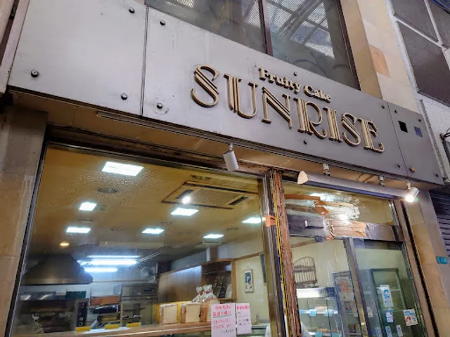 パン工房ムラヤマ