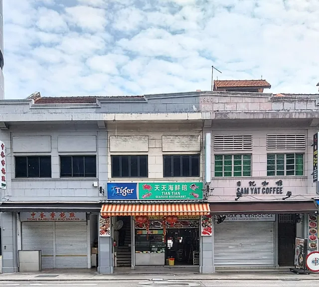 Tian Tian Sea Food Restaurant