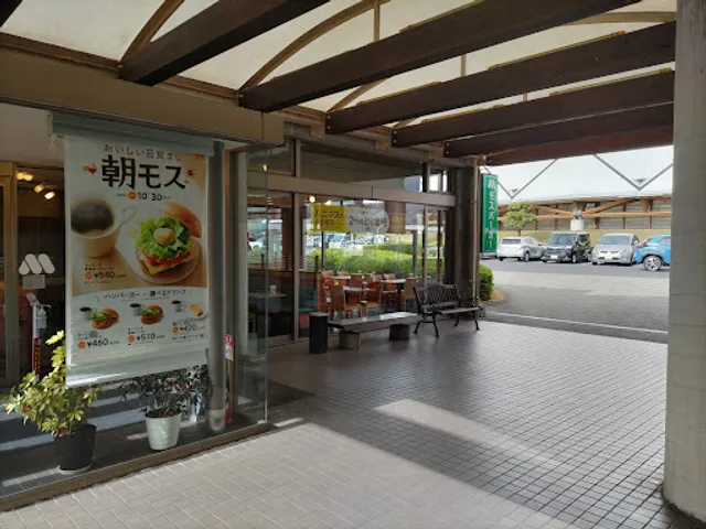 Mos Burger Izumo Dome