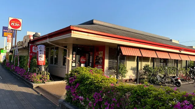 ガスト 幕張西店