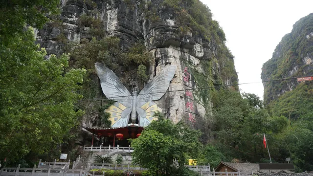 Yangshuo Tianlai Butterfly Spring