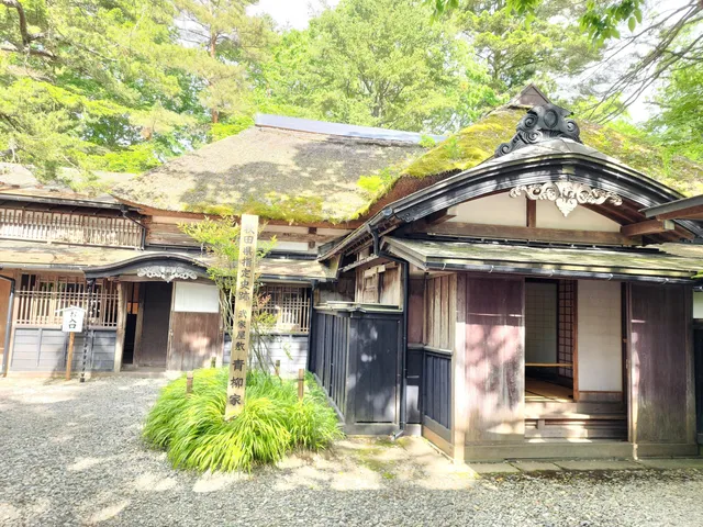 Aoyagi Samurai House