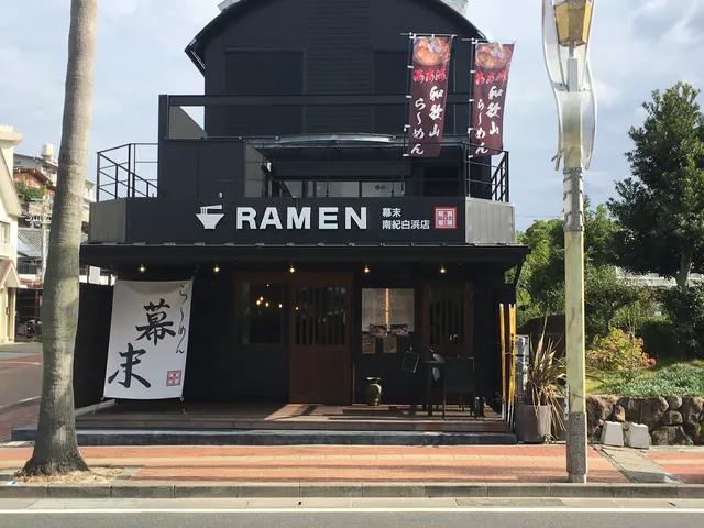 Ramen Bakumatsu - Nanki Shirahama