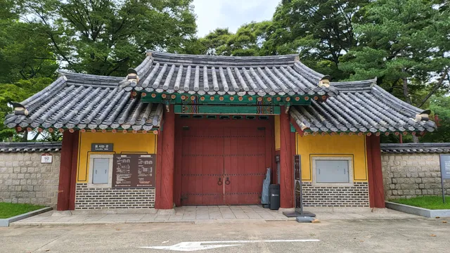 Yeonghuiwon & Sunginwon