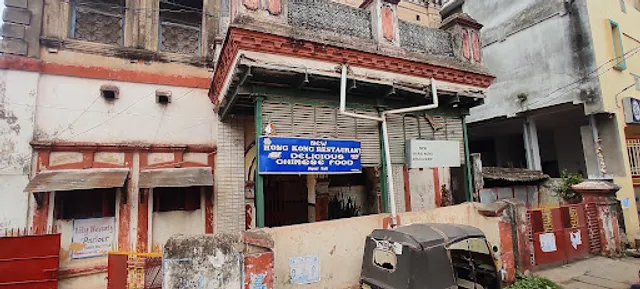 Hong Kong Restaurant