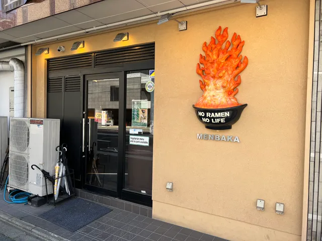 Menbaka Fire Ramen