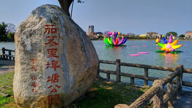 Jiadonglipitang Park