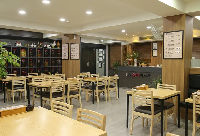 Haeundae Somunnan Samgyetang