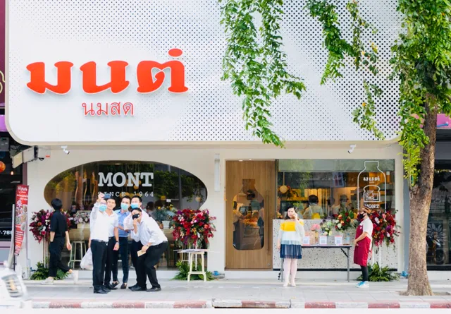Mont Nomsod Rama 1 Branch (Banthat Thong)