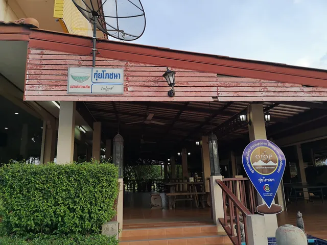 กุ่ยโภชนา วิเศษฯเจ้าเก่า (สายเอเซีย) kuipochana