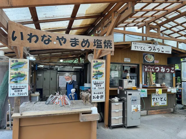 Kegon Falls Tsumikko