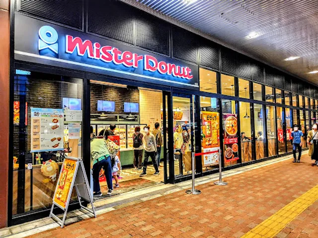 Mister Donut Tokorozawa Station West Entrance Shop