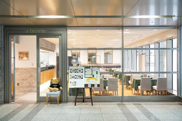 KASUMIGASEKI CTR. GOVT. BLDG.2