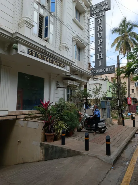 Sri Trupthi Comforts