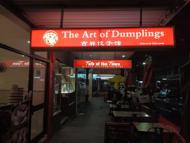 The Art of Dumplings