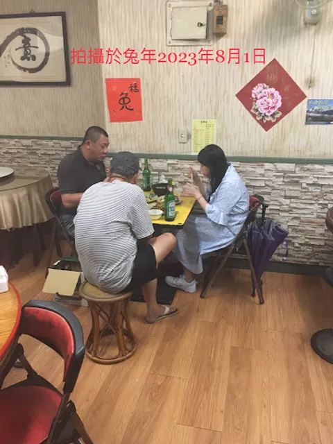 圓滿川湘菜海鮮