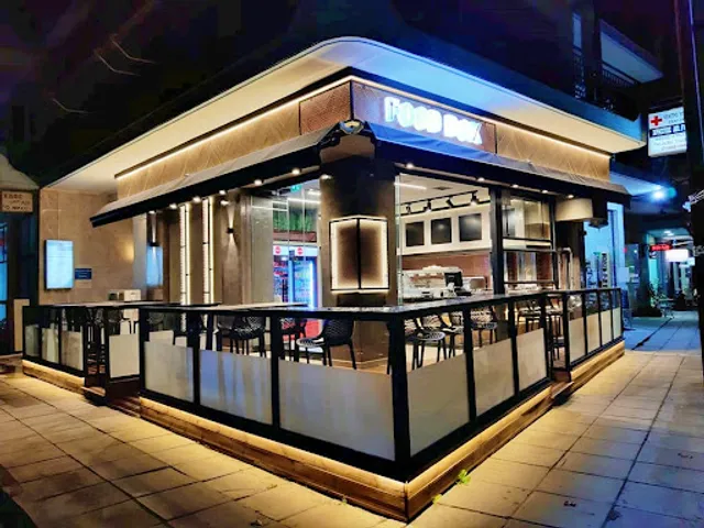 FOOD BOX ΑΜΠΕΛΩΝΑΣ