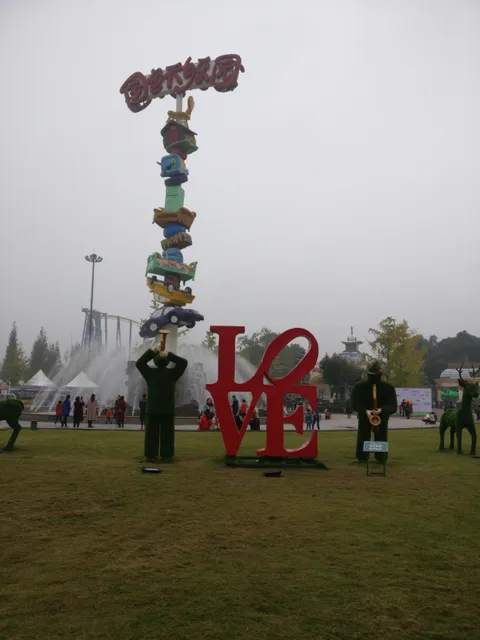 Floraland （Southeast Gate）