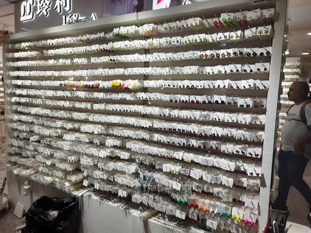 花城花卉批发市场