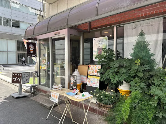 喫茶プペ 神田錦町