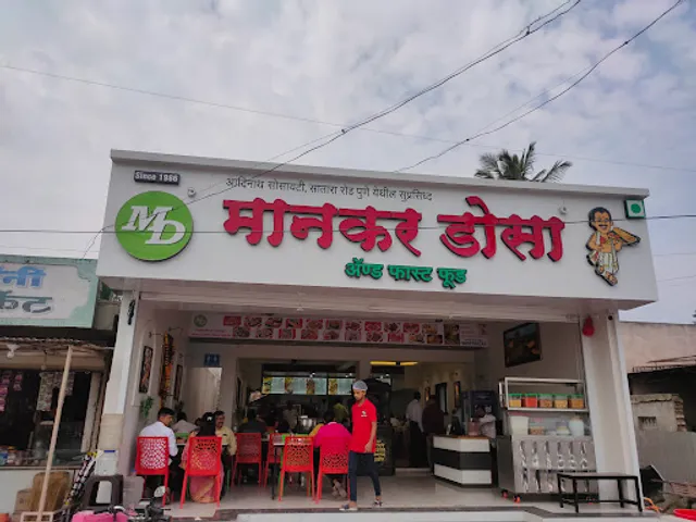 MANKAR DOSA AND FAST FOOD