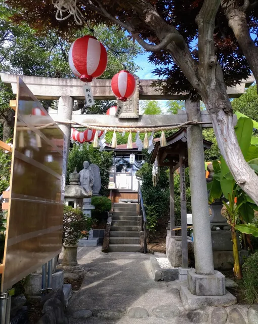 Yokohamamitake Shrine