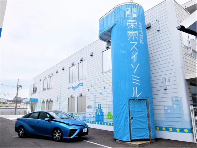 Tokyo Hydrogen Museum