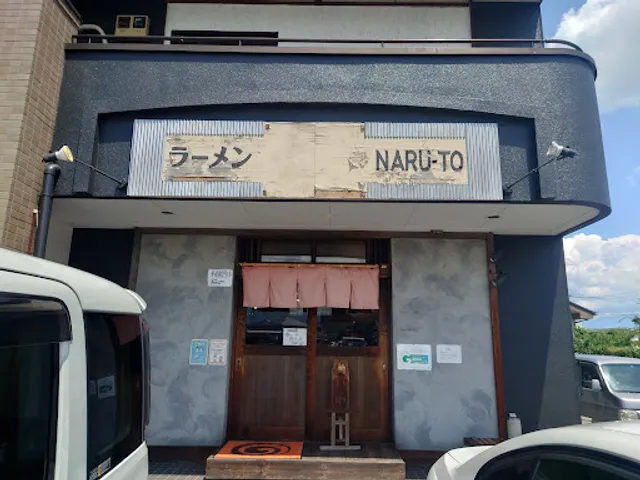 Ramen NARU-TO