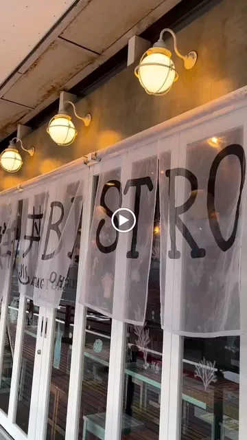 熱海渚町・おさかな丼屋ビストロ