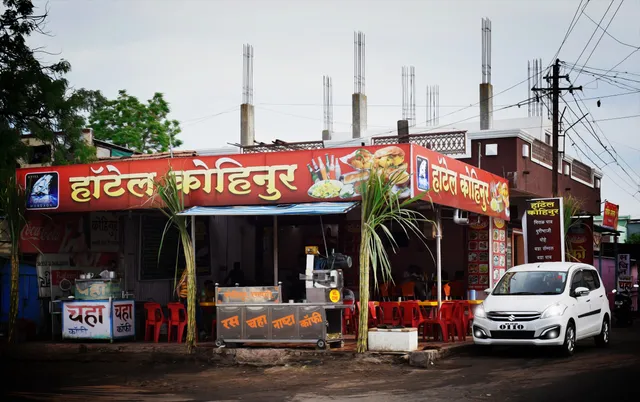 Hotel Kohinoor Morgaon