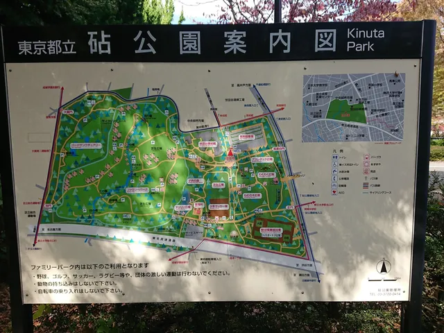 Kinuta Park
