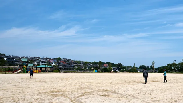 Chichiyasuonofureai Park