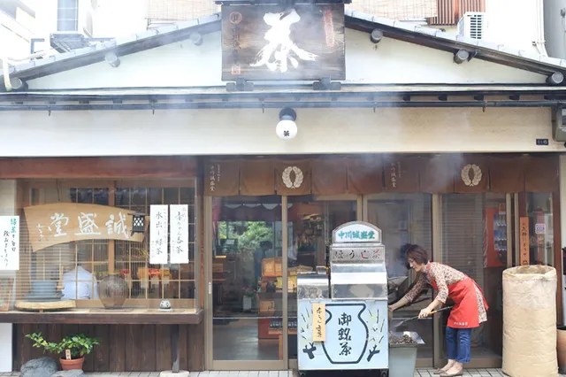 Nakagawa Seisei-do Tea