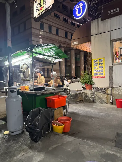 舊電信局臭豆腐