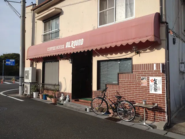 オールラウンド