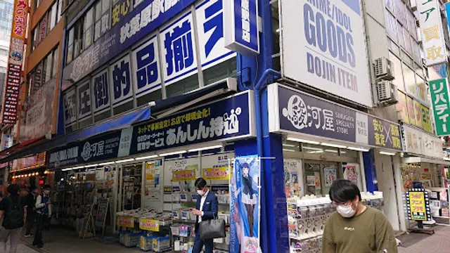 Surugaya Akihabara Station Front Shop