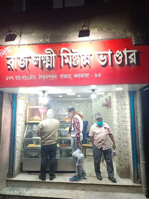 Rajlaxmi Sweet Shop