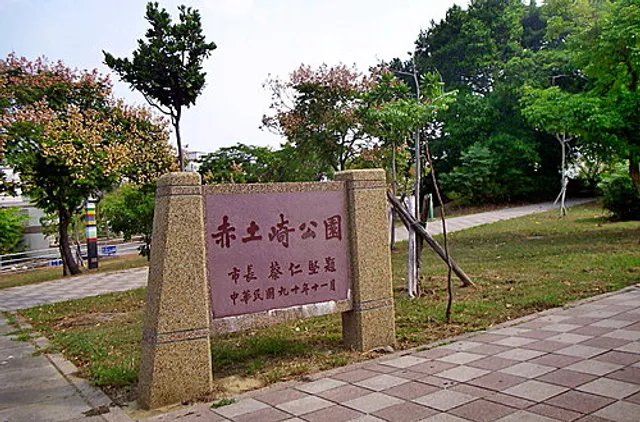 Chituqi Park