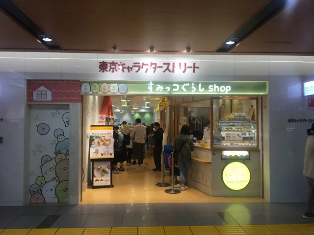 Sumikko Gurashi shop Tokyo Station