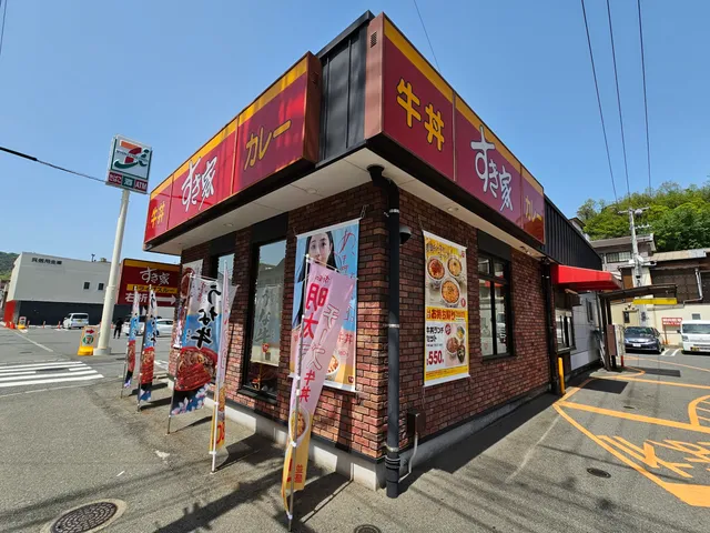 Sukiya