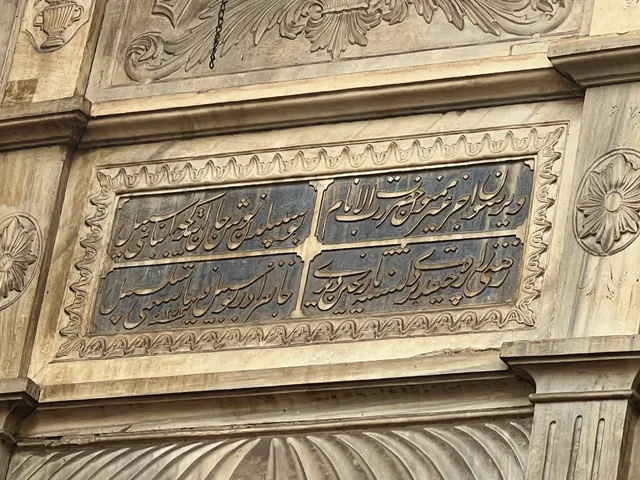 Mezquita y Sabil-Kuttab de Suleiman Agha al -Silhadar
