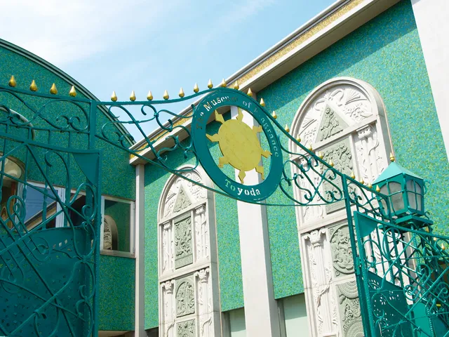 The Museum of Fragrance