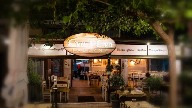 Ένα και Ένα (Νίκος)